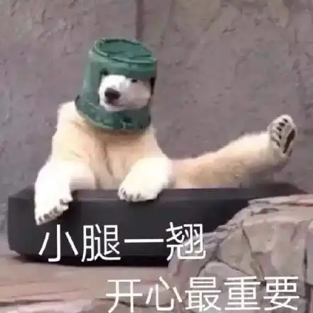 表情包冷鬼天气太冷了