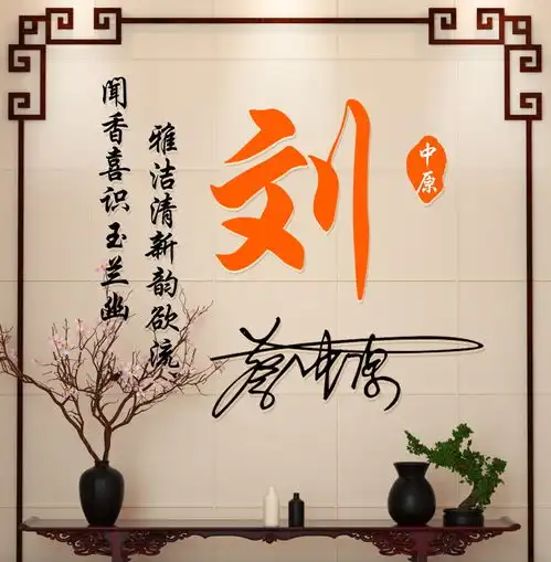 三十多款3d立体连笔签名微信头像,高端大气上档次,快换个头像吧