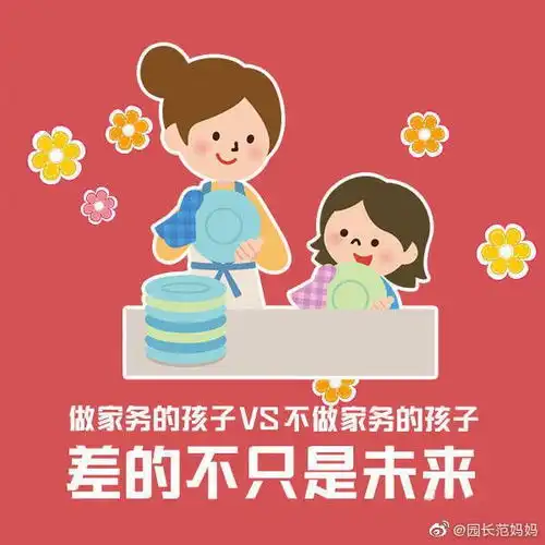 延迟开学,爸妈快被宅家的小神兽逼疯了这时候可以如此教