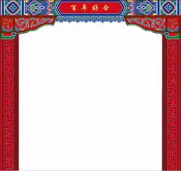 图片免费下载结婚拱门素材结婚拱门模板千图网