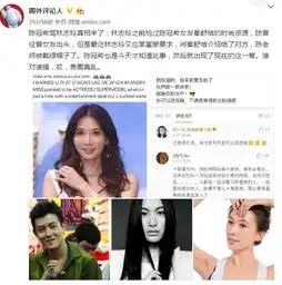 陈冠希大骂林志玲令人费解冠希为啥撕志玲的内幕真相