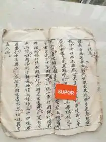 稀见中医手抄盖卦书,中医文化,医巫文化代代传承有序