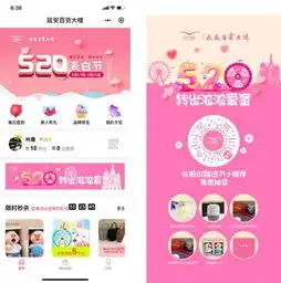 新零售时代,购物中心节日营销有哪些新玩法跟智慧图了解下