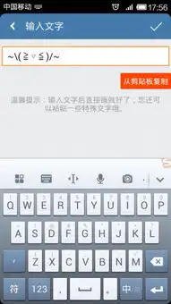 抖音透明头像生成器最新版抖音透明头像制作软件下载v2.3安卓版腾牛安卓网