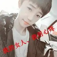 青春小帅哥qq男生头像正儿八经小青年