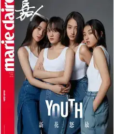嘉人把四小花旦拍出成熟感觉,娜娜晓彤都输了,文淇成最大赢家