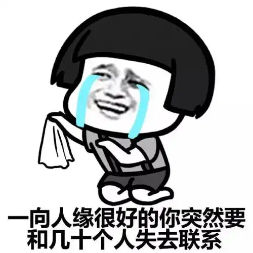 长大以后,才懂了什么叫天下没有不散的宴席