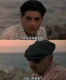 一句经典的台词可能更能加深人们对电影的印象