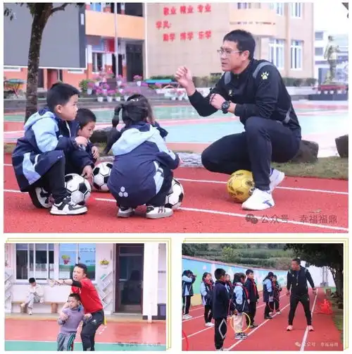 名师送教下乡