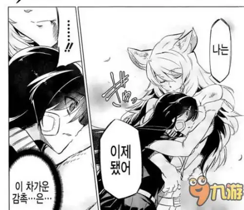 斩赤红之瞳漫画结局竟没团灭塔兹米玛茵最终在一起