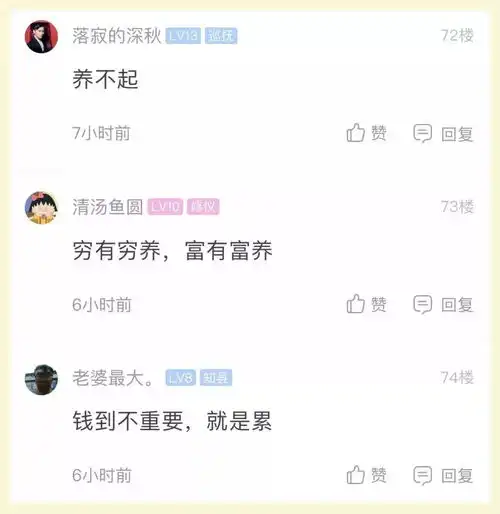 家长群炸锅浙江一妈妈晒生娃开销,3个月20多万元没了