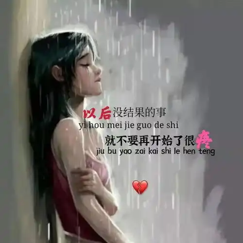 朋友圈背景图虽然遇见你很晚,但我会陪你到永远