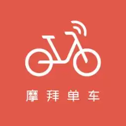 优惠券摩拜单车1元骑行券1号店价格免费领取值值值