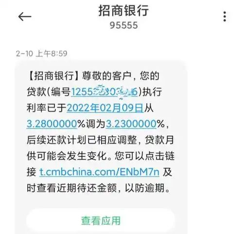 首付比例房贷利率下调,40余城地产政策宽松,地产指数止跌反弹