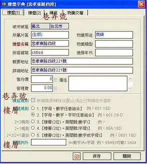 查看技术问题