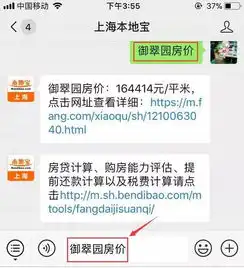 来了3月上海16区最新房价表出炉看看你能买哪里的房