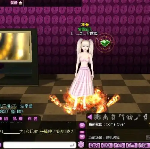漂亮衣服女的要图