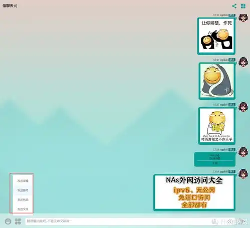 开源docker篇一百零三自建高隐私开源微信你敢信nas部署私密聊天工具,含app应用,姐妹兄弟聊起来