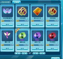 炫舞40j舞团小卖部里面的戒指那个可以用来结婚