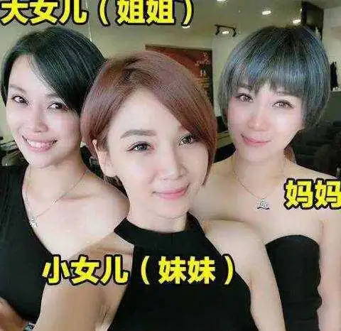 这是别人家的60岁的妈妈,终于把女儿熬成了姐妹,太羡慕了