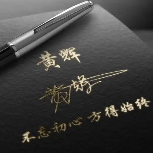 朋友们要的微信头像做好了,3d立体质感励志签名头像,换上试试吧