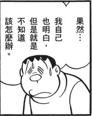 中老年妇女收割机的秀才,秽土转生成了赛博王建国