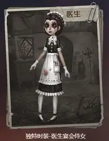 第五人格一周年活动汇总第五人格一周年活动一览