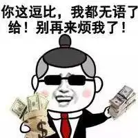 sheldon搞怪头像微信头像图片大全