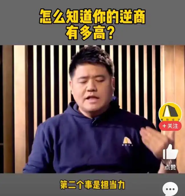 李玫瑾动不动就用哭闹解决问题的孩子,其实是父母没培养逆商