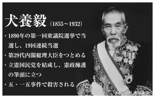 日本的姓氏有多奇葩猪口我孙子网友学汉语没学到家啊