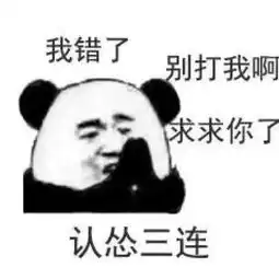 私家车多次别公交车致追尾,几名乘客下车把这个私家车主打了一顿