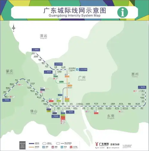 湾区大号地铁来了广佛南环佛莞城际正式开通运营