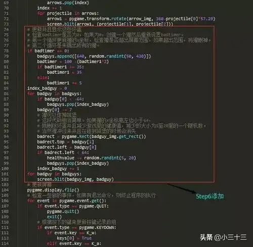 揭秘2019年python这一款小兔子和bun游戏,附赠游戏源码文件