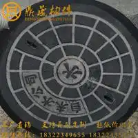 125升塑料桶