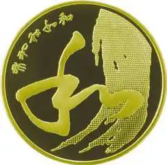 我姓和微信头像关于姓氏和字头像