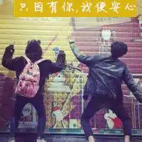 三个人用的头像搞怪微信头像图片大全