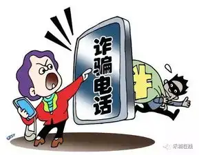 嘉兴男子一通电话牵出惊人内幕上万人的3000万养老钱这样没了