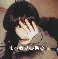 克隆qq空间大图模块