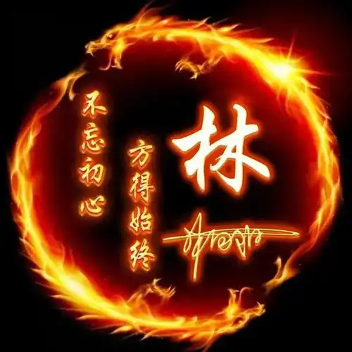 姓氏头像第412期,2023前程似锦3d质感签名头像,有你的名字吗