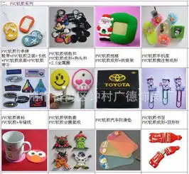 卡通造型软胶3d凹凸立体冰箱贴居家用品广告冰箱贴价格厂家图片