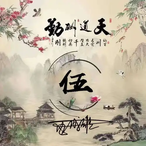 用你的姓名做微信头像,3d高端大气商务签名头像,不要错过