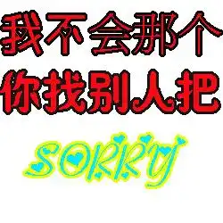谁帮忙做个qq炫舞舞团徽章