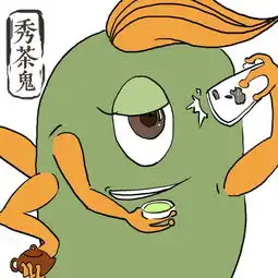 茶人必备茶鬼昼行图q版无水印头像上线