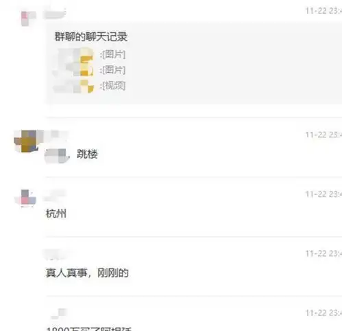 网传男子1800万押注阿根廷,赌输后跳楼被证实不真实