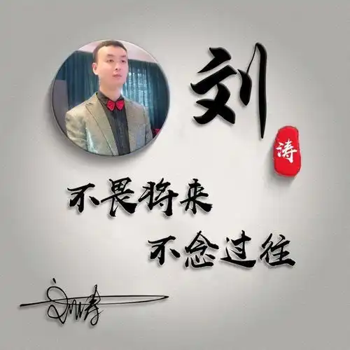 用你的名字做微信头像,超好看的3d签名头像,留下你的名字吧