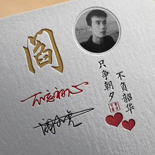 百家姓头像微信头像,二十多款大气精致签名头像,精心为你设计