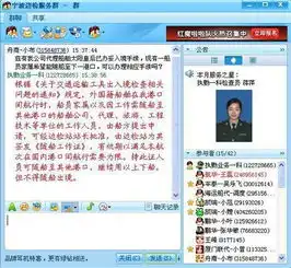 宁波边检推出边检qq服务群服务世博安保