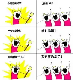 我们是谁学院版,每个专业都自黑的辣么到位没有一点点防备......
