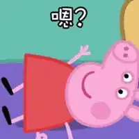 小猪佩奇社会头像带墨镜微信头像图片大全