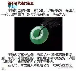戴玉也有风水讲究,千万不能乱戴